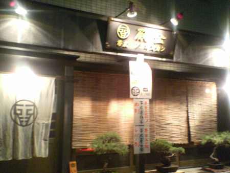 c0040891_2240811.jpg