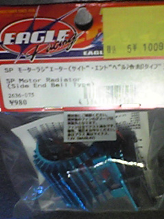d0070007_22564066.jpg