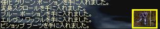 c0078415_9433589.jpg