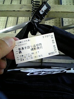 c0063526_9454750.jpg