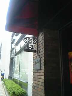 f0079927_11333337.jpg