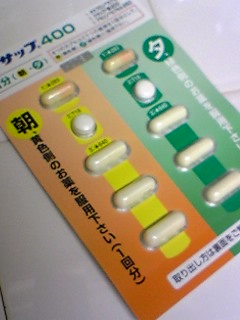 c0123730_23491146.jpg