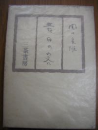 f0035084_0461544.jpg