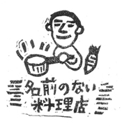 c0068090_10164736.jpg