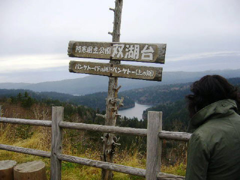 f0029393_19235622.jpg