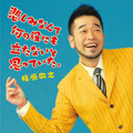 b0042508_22105113.jpg