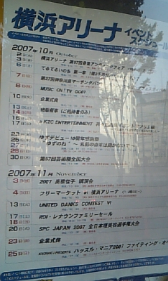 d0067640_0131897.jpg
