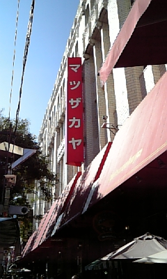 d0067640_064413.jpg
