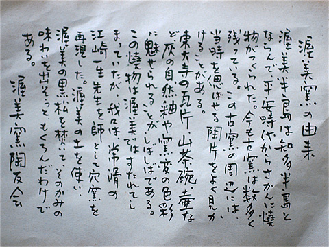 c0068168_14424985.jpg