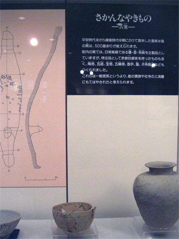 c0068168_144376.jpg
