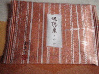 d0112968_18581349.jpg