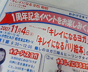 e0017290_1747029.jpg