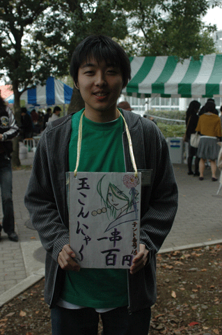 a0094711_15232312.gif