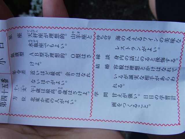 d0013816_18543543.jpg