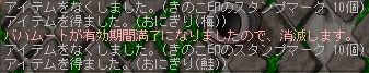 c0055827_16484059.jpg