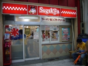 c0124834_3331411.jpg