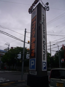 c0124834_334272.jpg