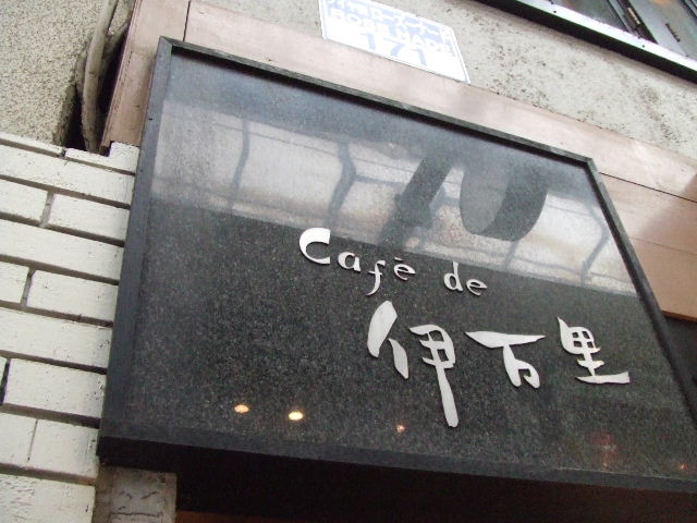 c0071545_9162679.jpg