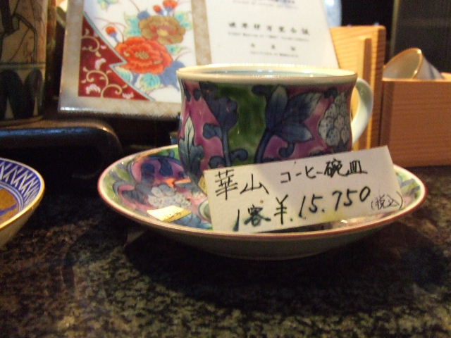 c0071545_918254.jpg