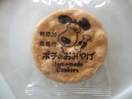 e0060693_22573255.jpg