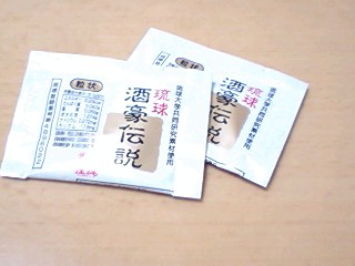 d0066024_2203362.jpg
