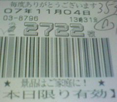 f0065228_20102570.jpg