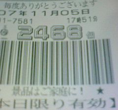 f0065228_20222356.jpg
