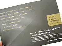 d0037951_21265514.jpg
