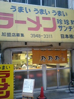 e0045856_2053653.jpg