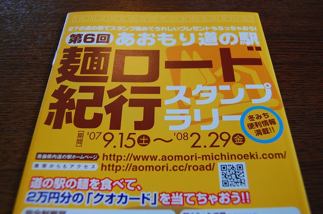 c0048667_224554100.jpg