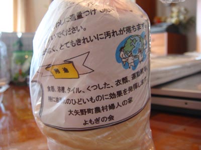 f0153479_169652.jpg