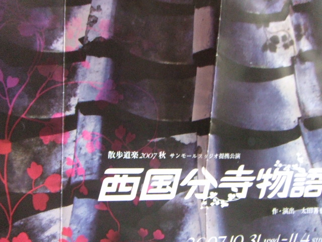 f0028584_5305858.jpg