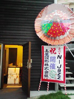b0007895_2123925.jpg