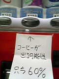 b0077197_1650122.jpg
