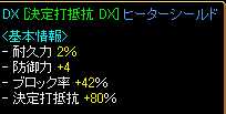 a0052502_884275.jpg