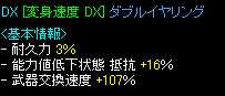 a0052502_89228.jpg