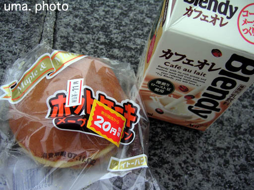 b0061004_2358473.jpg