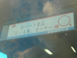 b0076710_1173273.jpg