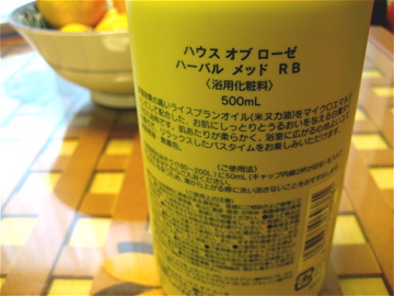c0111017_20381731.jpg