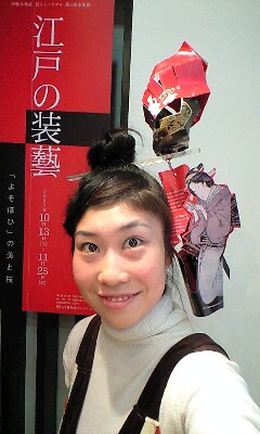 f0051220_20141324.jpg