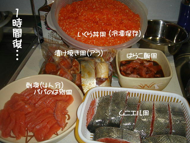 f0066824_1110214.jpg