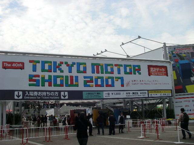 c0136838_2343193.jpg
