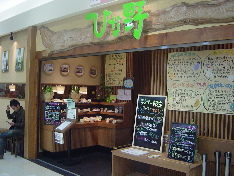 d0129745_2243141.jpg