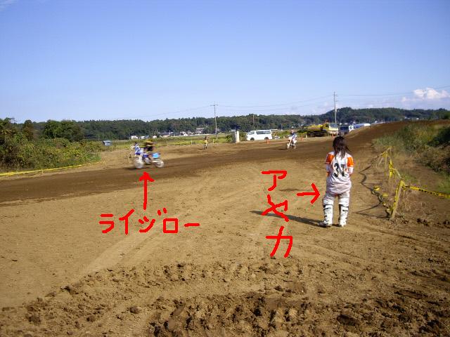 f0144362_1949185.jpg
