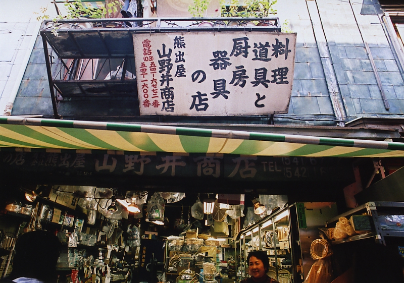 c0084666_645294.jpg