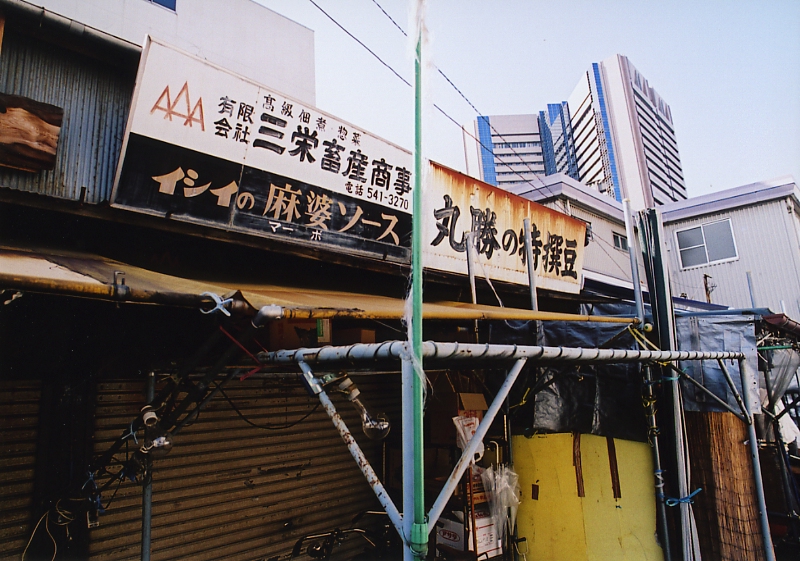 c0084666_66328.jpg
