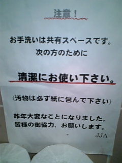 a0081471_1631117.jpg