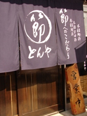 b0011185_22511512.jpg