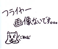 c0049495_14392495.jpg