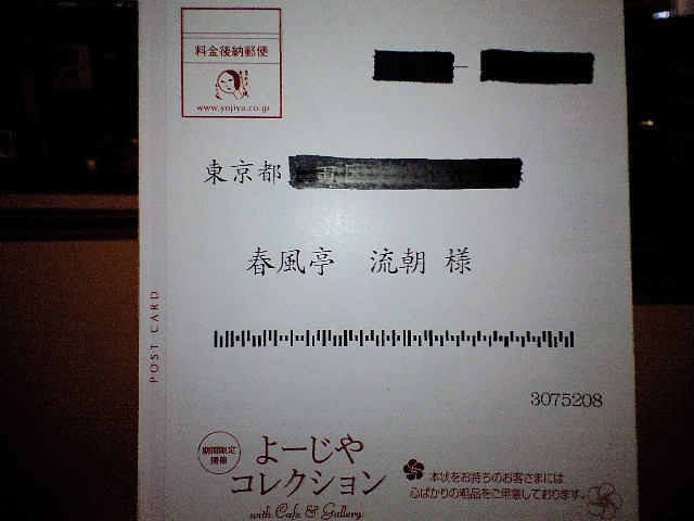 f0042295_2130266.jpg